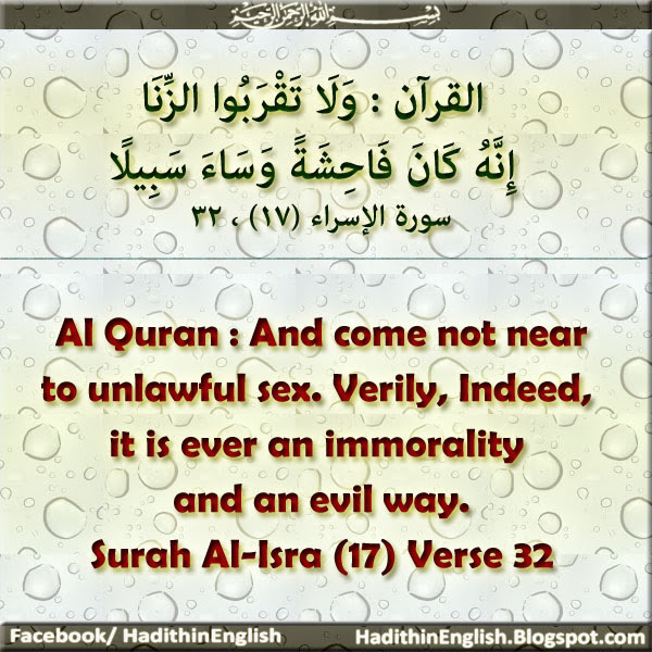 OnlyQuranHadith Al Quran Aur Zina ke Qareeb bhi na jao beshak wo