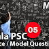 Kerala PSC GK | Practice/Model Maths Questions - 5