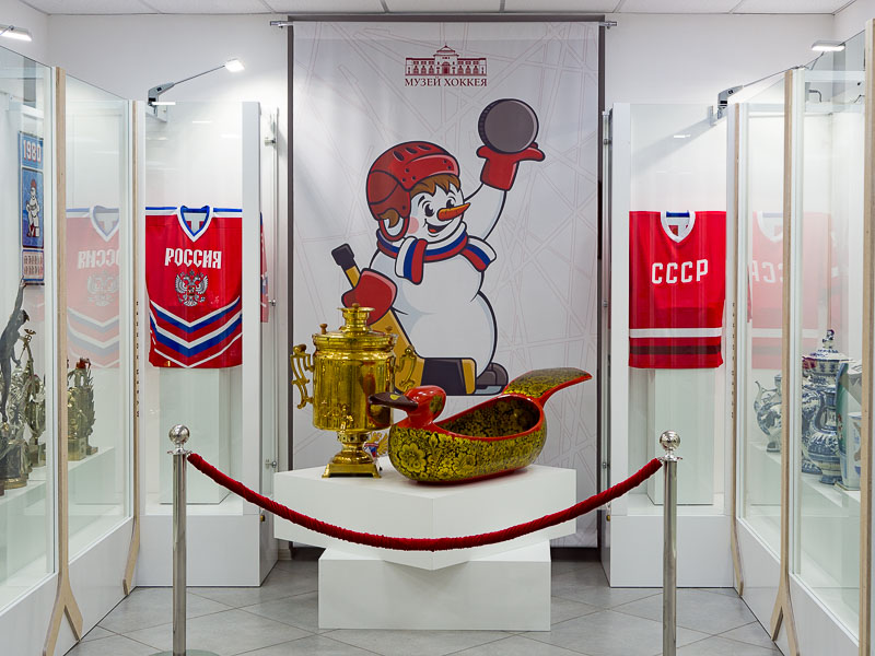 Музей хоккея Музей хоккея