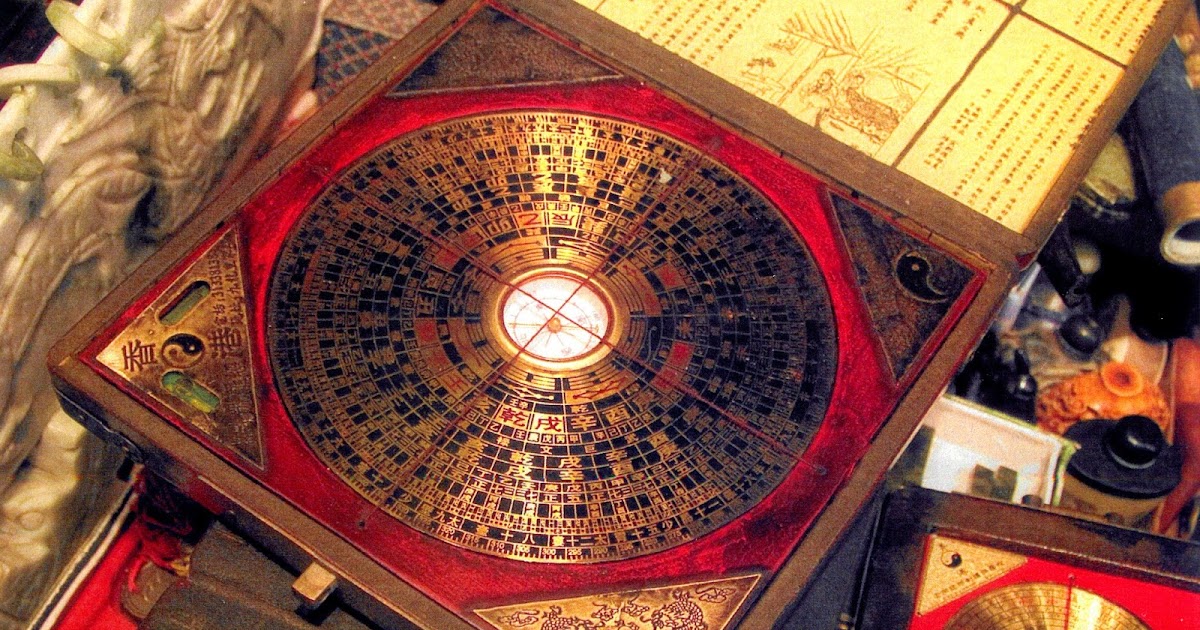 TAOIST SORCERY Chinese Feng Shui Compass The Luo Pan (罗盘)