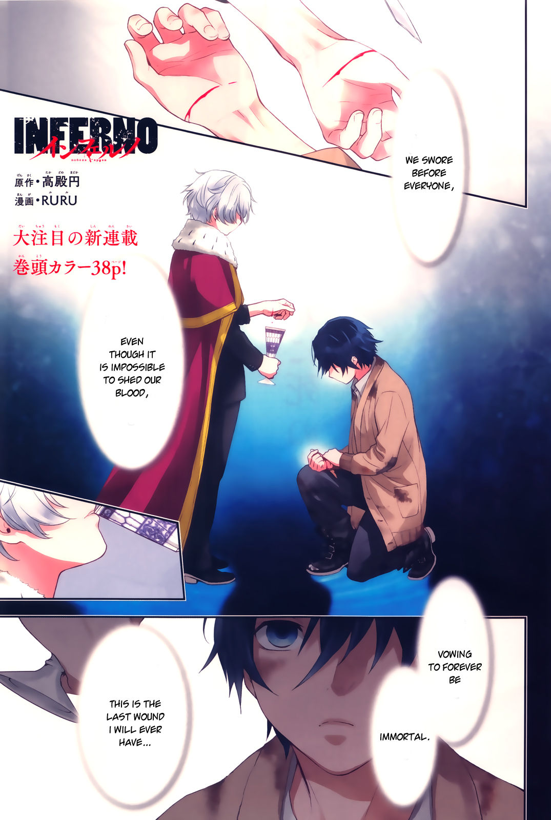 Inferno Ruru Chapter 1 Mangahasu Inferno Ruru Chapter 1 Mangahasu