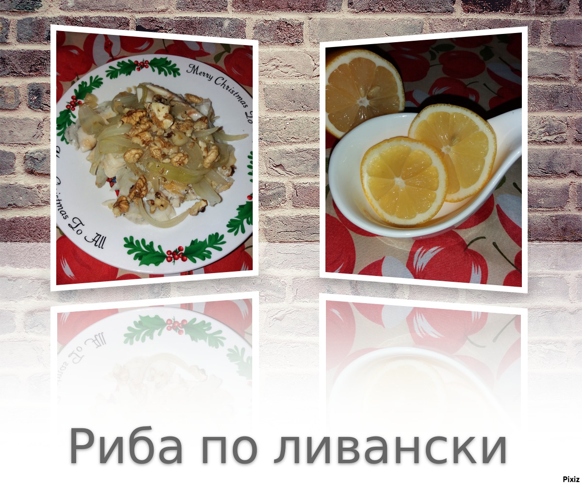 От моята кухня: Риба с чесън по ливански