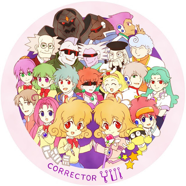 Corrector.Yui.full.1037314.jpg