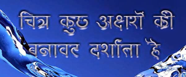 Kruti Dev 320 Hindi font
