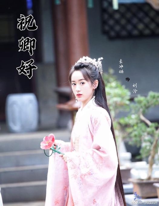 Chúc Khanh Hảo