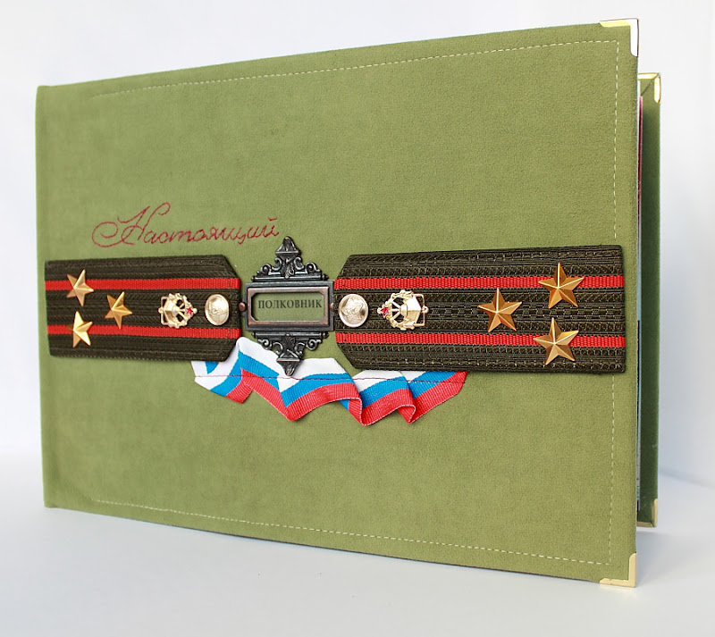 открытка полковнику