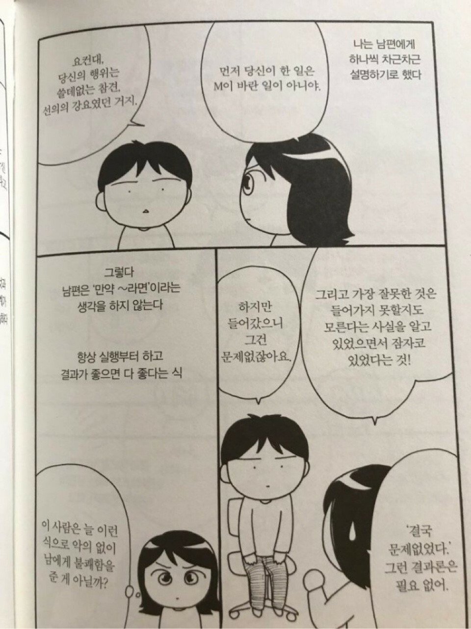 꾸르