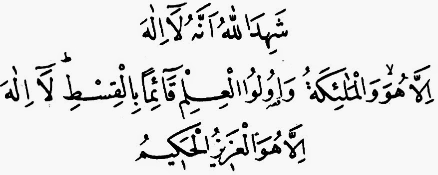 dua