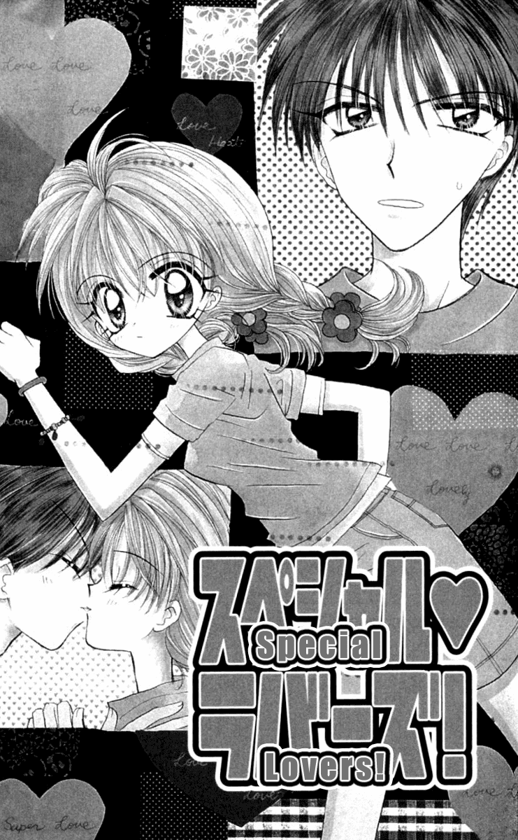 Featured image of post Special A Manga Kiss