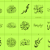 تحميل خط الزخرفة الاسلامي الجديد المطور font islamic 