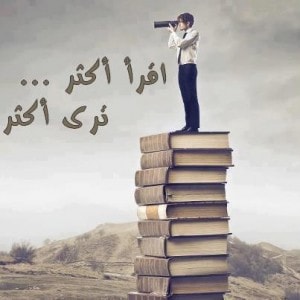 حكم مصورة رائعة