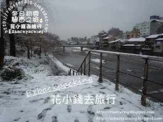 日本下雪季節分佈:關西九州四國中國篇