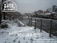 2015年北海道賞楓+東京之旅-<花小錢去旅行>遊記