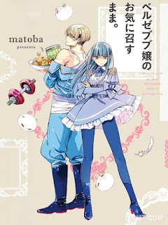 Nàng Chúa Quỷ Của Lòng Tôi - As Miss Beelzebub Likes Nàng Chúa Quỷ Của Lòng Tôi