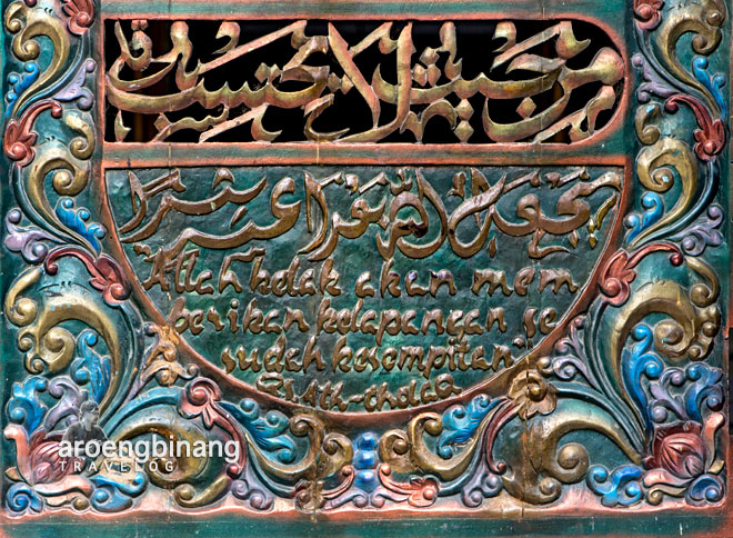 makam syekh anom sida karsa kebumen