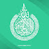 Download Kalimat Syahadat Arabic Vector