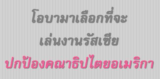 รับ รู้ ภาษา อังกฤษ