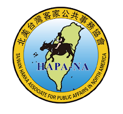 HAPA-NA logo