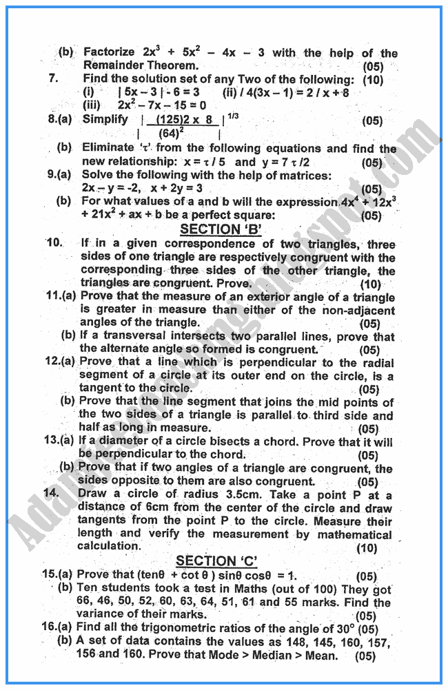 Adamjee Coaching: Mathematics 2005 - Past Year Paper - Matric Class