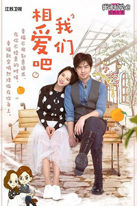 Cặp Đôi Tình Nhân: Song Ji Hyo & Trần Bách Lâm
