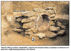 ΡΟΥΤΣΙ: Μυκηναικοί τάφοι - Ανασκαφές και ευρήματα
