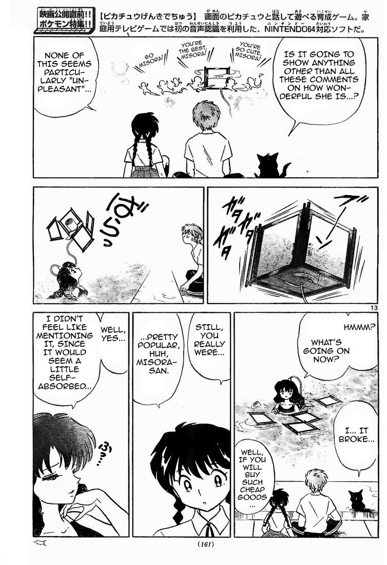 Kyoukai No Rinne Chapter 12 Mangahasu Kyoukai No Rinne Chapter 12 Mangahasu