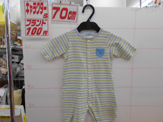 １００円子供服70㎝ボーダーロンパース