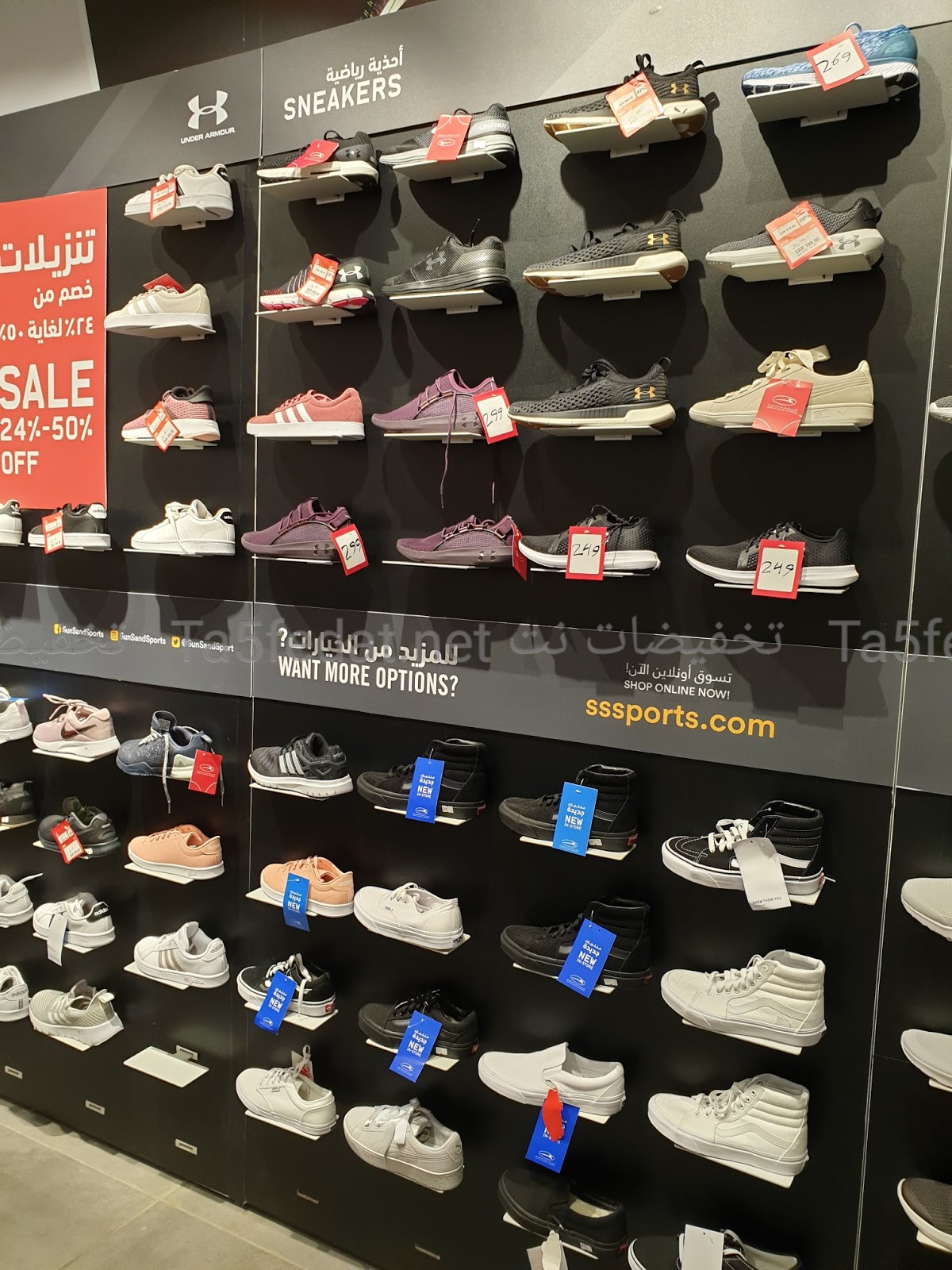 عروض وتخفيضات الشمس والرمال Sun Sand للملابس والاحذية الرياضية