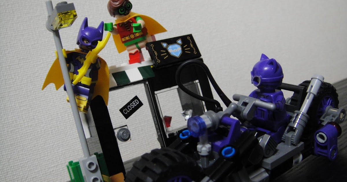レゴ バットマン ザ ムービー キャットウーマンのキャットサイクル・チェイス LEGO Batman Movie Catwoman Catcycle Chase 70902