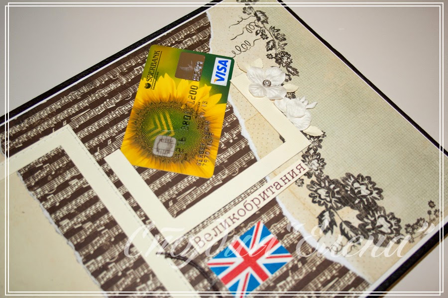 альбом о путешествии ручной работы
