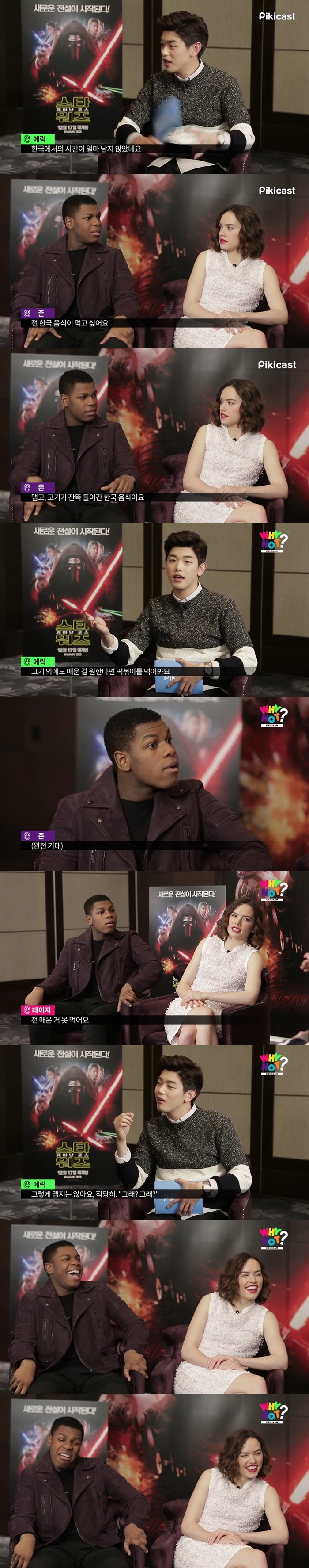 결국 개봉부터 대박나고 다음주에 기록 세우는 영화 ㄷㄷㄷㄷㄷㄷㄷ | 인스티즈