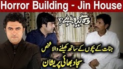 Woh Kya Hai with Sajjad Saleem | 28 April 2019
