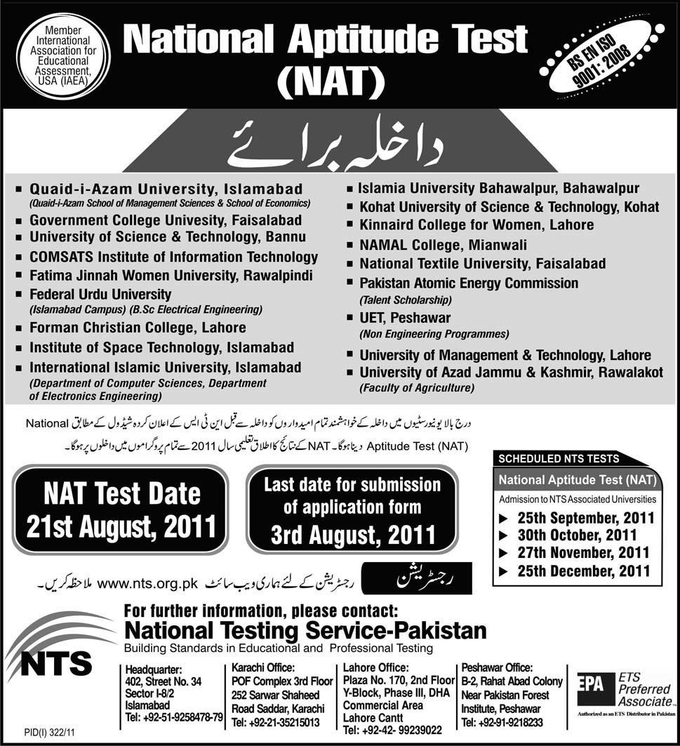 admission-in-pakistan-national-aptitude-test