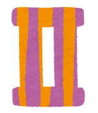 ローマ数字のイラスト文字「2」