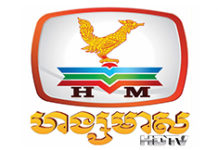 Hangmeas HDTV Live
