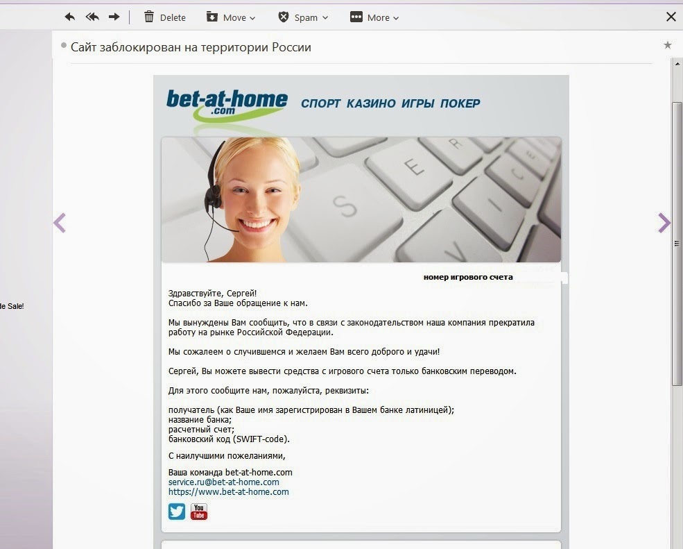переводчик в твиттере. Eva home перевод. Century 21 день рождения. Twitter перевод. Home перевод на русский язык.