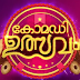 Comedy Ulsavam on Flowers TV-Anchors and Telecast Details
