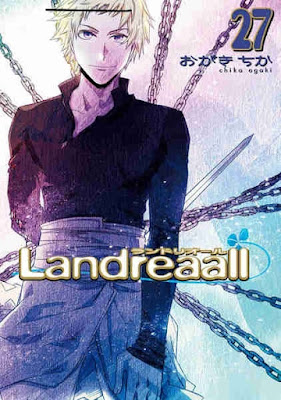 ランドリオール 第01-27巻 [Landreaall vol 01-27] rar free download updated daily