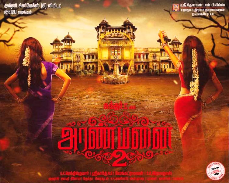 Tamil movie Aranmanai 2 Box Office Collection wiki, Koimoi, Aranmanai 2 cost, profits & Box office verdict Hit or Flop, latest update Budget, income, Profit, loss on MT WIKI, Bollywood Hungama, box office india