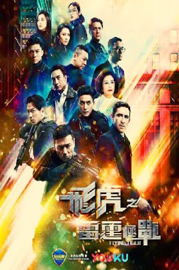 Phi Hổ Cực Chiến - SCTV9 (2020)