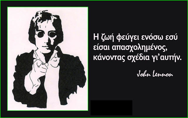 John Lennon 1940-1980 των Beatles
