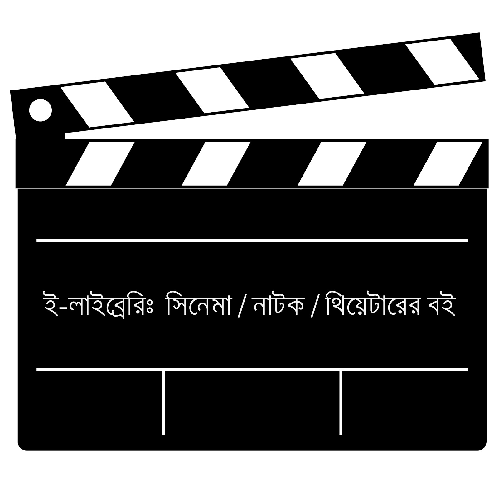 amarboi