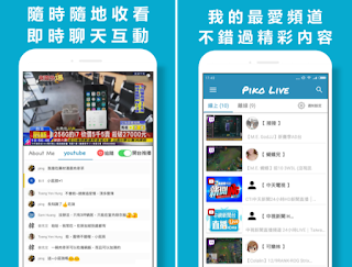 皮克直播 App 皮克直播 App