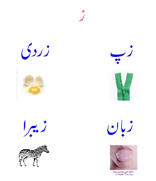 only4kids: urdu qaida