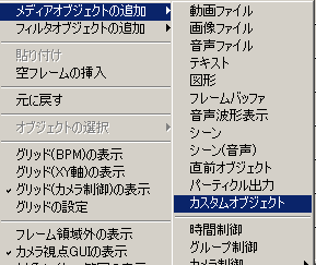 Aviutlで周りをうっすらと黒いぼかしを入れてお洒落にしてみようかな モストパレ