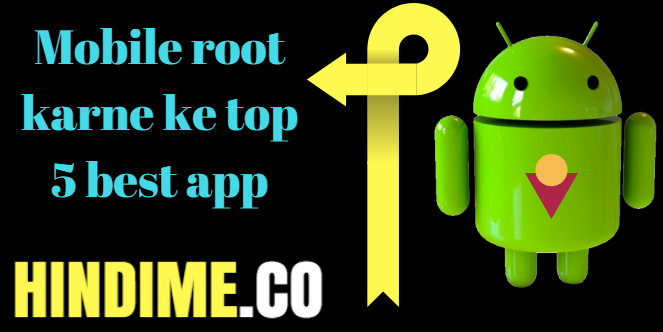 Mobile root karne ke top 5 best app-phone ko root kaise kare