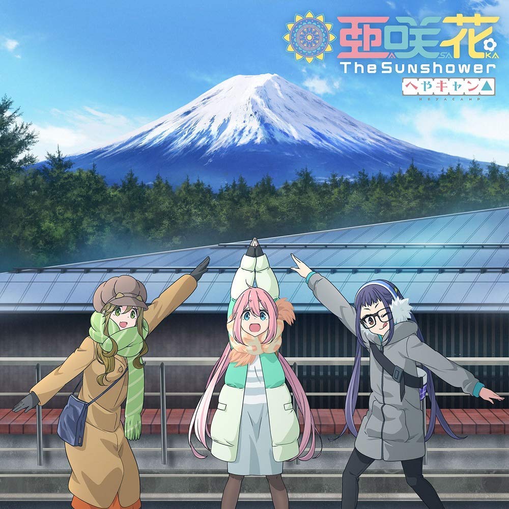 Asaka – The Sunshower Asaka – The Sunshower
