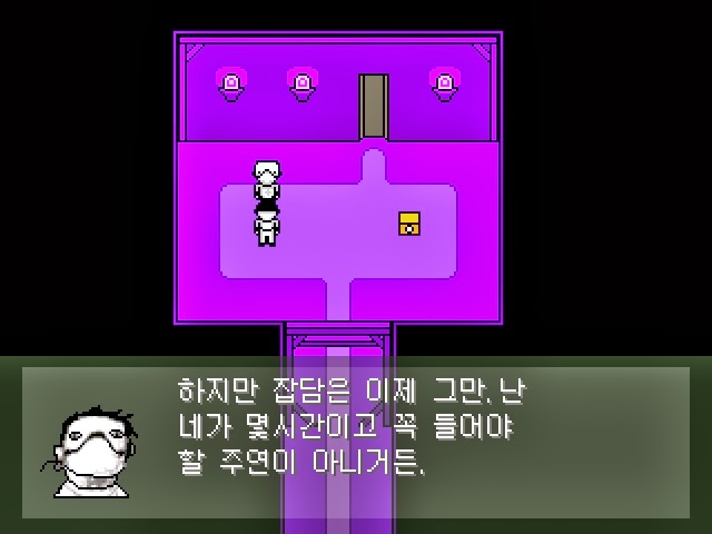 심오하고 독특한 세계관의 쯔꾸르 게임 OFF 4화 | 인스티즈