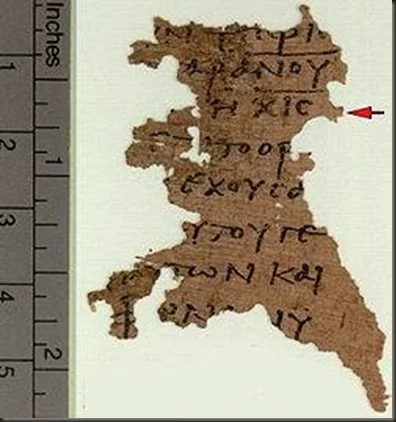 Фрагмент папируса P 115 o P Oxy LXVI 4499
