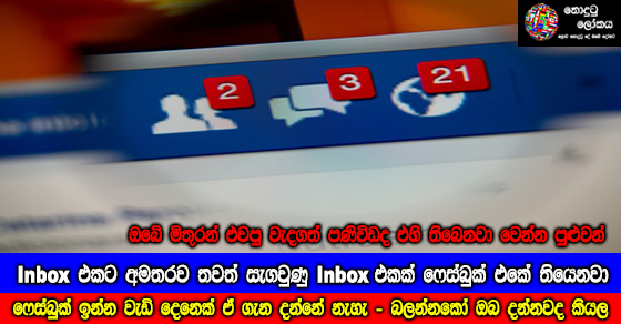 Share